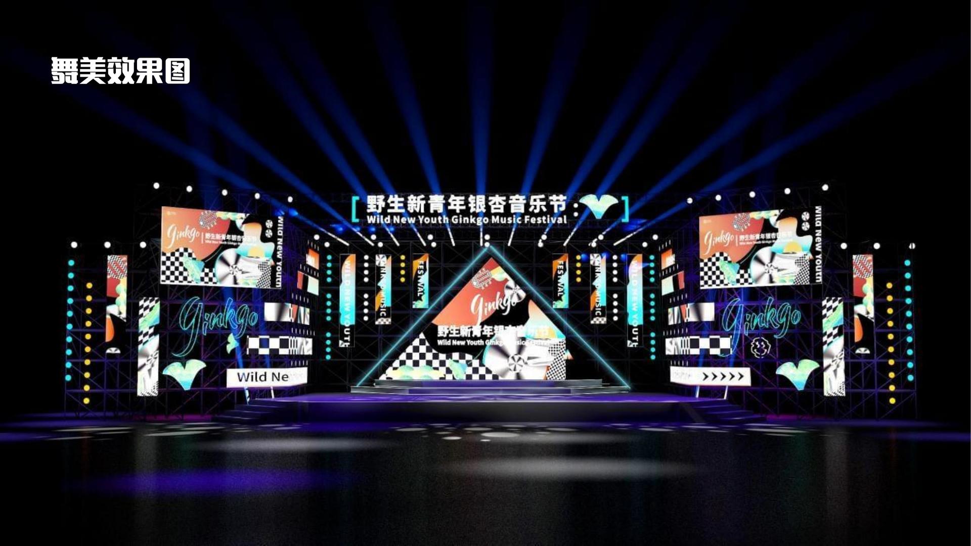 梦想国际与国家大剧院达成战略合作